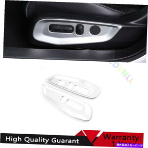TVF[h z_AR[h10th 18-2022XCo[}bgV[gnh{^plg For Honda Accord 10th 18-2022 Sliver Matte Seat Adjust Handle Button Panel Trim