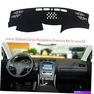 TVF[h _bV{[hJo[_bV{[h}bgJ[ybgpbhJ[NTXGSp Dashboard Cover Dash Board Mat Carpet Pad Car Anti-sun for Lexus GS