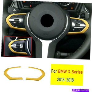 TVF[h BMW 3 4V[Y2013-2018CG[XG[hXeAOzC[{^t[Jo[2PCS For BMW 3 4 Series 2013-2018 Yellow Suede Steering Wheel Button Frame Cover 2pcs