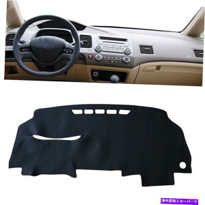 サンシェード レザーカーダッシュマットダッシュカバーダッシュボードマットカーペットホンダシビックセダン06-11 Leather Car Dashmat Dash Cover Dashboard Mat Carpet For Honda Civic Sedan 06-11