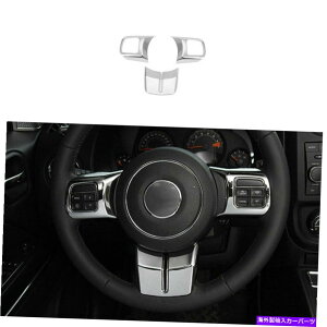 �T���V�F�[�h 2010-2016�W�[�v�p�g���I�b�g�R���p�X�N�����X�e�A�����O�z�C�[���X�g���b�v�J�o�[�g����3PCS For 2010-2016 Jeep Patriot Compass Chrome Steering Wheel Strip Cover Trim 3PCS