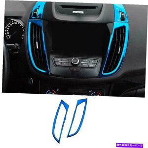TVF[h u[X`[~hGAAEgbgxgJo[gtH[hGXP[vNK2013-2019 Blue Steel Middle Air Outlet Vent Cover Trim 2PCS For Ford Escape Kuga 2013-2019