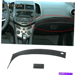 TVF[h V{[\jbÑRsbg_bV{[hXgbvJo[12-16Xg[W{bNXnhg Co-Pilot Dashboard Strip Cover For Chevrolet Sonic 12-16 Storage Box Handle Trim