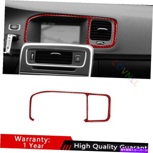 TVF[h {{S60 V60 12-2019bhJ[{t@Co[~hR\[irQ[Vplgp For Volvo S60 V60 12-2019 Red Carbon Fiber Middle Console Navigation Panel Trim
