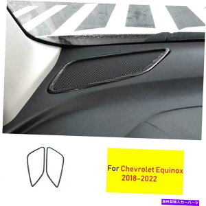 サンシェード シボレーequinox 2018-22ブラックチタンコンソールダッシュボードスピーカーカバー2PC用 For Chevrolet Equinox 2018-22 Black Titanium Console Dashboard Speaker Cover 2pc