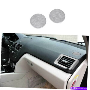 TVF[h xcCNX2007-2010Vo[`^R\[_bV{[hXs[J[Jo[gp For Benz C-Class 2007-2010 Silver Titanium Console Dashboard Speaker Cover Trim