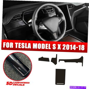 �T���V�F�[�h 5D�J�[�{���t�@�C�o�[�_�b�V���{�[�h�Z���^�[�R���\�[���e�X�����f��S x 2014-18�̃J�o�[�t�B���� 5D Carbon Fiber Dashboard Center Console Cover Film For Tesla Model S X 2014-18�y���s�A���i�z