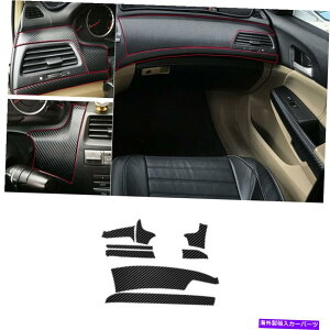 TVF[h z_AR[h2008-2012p̃U[ZgR\[_bV{[hplgXebJ[ Leather Central Console Dashboard Panel Trim Sticker For Honda Accord 2008-2012