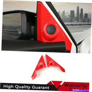 �T���V�F�[�h �z���_�V�r�b�N2016-2021���b�h�J�[�h�A�ɓK�� Fit For Honda Civic 10th 2016-2021 Red Car Door A Post Speaker Frame Cover Trim