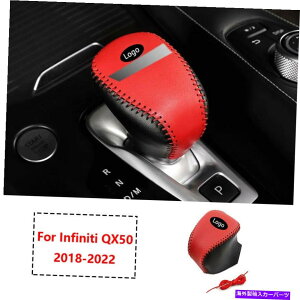 TVF[h CtBjeBQX50 2018-2022bhU[ZgR\[MAVtgmuJo[1x For Infiniti QX50 2018-2022 Red Leather Central Console Gear Shift Knob Cover 1X