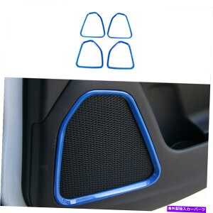 TVF[h ABSCi[hAXs[J[t[Jo[g4PCW[vRpX2017-2020ɃtBbg Blue ABS Inner Door Speaker Frame Cover Trim 4pc Fit For Jeep Compass 2017-2020