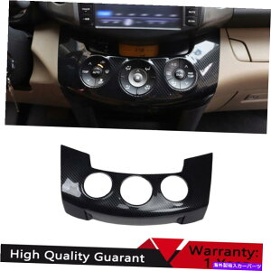 �T���V�F�[�h �g���^RAV4�ɓK���Ă���2006-2012�J�[�{���t�@�C�o�[�Z���g�����R���\�[��AC�X�C�b�`�p�l���g���� Fit For Toyota RAV4 2006-2012 Carbon Fiber Central Console AC Switch Panel Trim�y���s�A���i�z