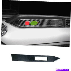 �T���V�F�[�h Ford Mustang 2015-2021��Real Carbon Fiber Co-Pilot Dashboard Strip Cover Trim Real Carbon Fiber Co-Pilot Dashboard Strip Cover Trim For Ford Mustang 2015-2021
