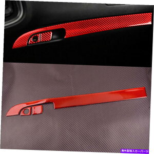 TVF[h Dodge ChallengerɓKRed Carbon Fiber Copilot Dashboard Panige Trim KittBbg Red Carbon Fiber Copilot Dashboard Panel Cover Trim Kit Fit For Dodge Challenger