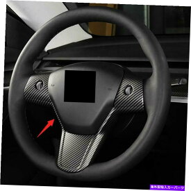 サンシェード マットカーボンファイバールックステアリングホイールボタンカバーテスラモード2017-21のトリム Matt Carbon Fiber Look Steering Wheel Button Cover Trim For Tesla ModelY 2017-21