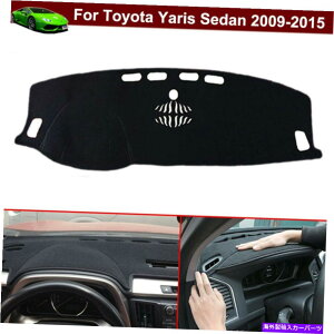 TVF[h _bV{[hJ[ybg_bVJo[g^XZ_2009-2015̃_bV}bgp[c Dashboard Carpet Dash Cover Dash Mat Parts for Toyota Yaris Sedan 2009-2015