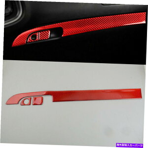TVF[h _bW`W[CeAJ[{t@Co[Rsbg_bV{[hplJo[ZbgɓKĂ܂ Fit For Dodge Challenger Interior Carbon Fiber Copilot Dashboard Panel Cover Set