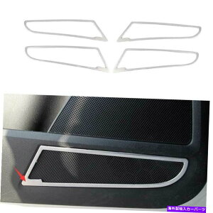 �T���V�F�[�h Skoda Kodiaq 2017-2021�p�̃V���o�[�X�`�[���C���i�[�h�A�z�[���t���[���J�o�[�g����4PCS Silver Steel Inner Door Horn Frame Cover Trim 4PCS For Skoda Kodiaq 2017-2021�y���s�A���i�z