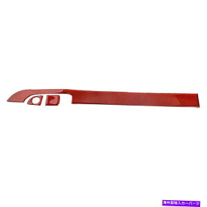 TVF[h `W[J[{t@Co[Rsbg_bV{[hplJo[gt[ɓK Fit For Challenger Carbon Fiber Copilot Dashboard Panel Cover Trim Frame New