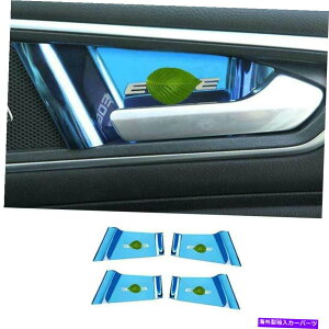 �T���V�F�[�h �u���[�X�`�[���C���i�[�h�A�{�E���ی�J�o�[�g����4PCS�t�H�[�h�G�b�W2015-2021 Blue Steel Inner Door Bowl Protect Cover Trim 4PCS Fit For Ford Edge 2015-2021