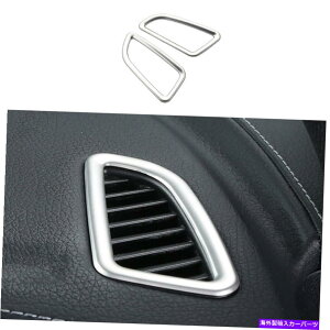 TVF[h ZfXxcGLC 2016-21Vo[X`[_bV{[hTChxgI[o[CJo[2xp For Mercedes-Benz GLC 2016-21 Silver Steel Dashboard Side Vent Overlay Cover 2X