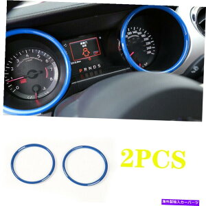 TVF[h tH[h}X^O2015 2016-2020u[ZgR\[_bV{[hOJo[g FOR Ford Mustang 2015 2016-2020 blue central console dashboard ring cover trim