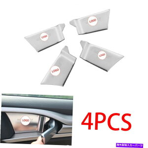 �T���V�F�[�h 2013-2020�t�H�[�h�����f??�I�t���[�W�����V���o�[�X�`�[���C���i�[�h�A�{�E���J�o�[�g����4PCS For 2013-2020 Ford Mondeo-Fusion Silver Steel Inner Door Bowl Cover Trim 4pcs�y���s�A���i�z