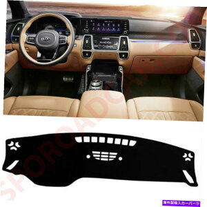 TVF[h _bV{[hJo[}bgpbhTJo[J[ybg2020-\g / MQ4 no hud k75 Dash Board Cover Mat Pad Sun Cover Carpet for Kia 2020- Sorento / MQ4 no Hud K75