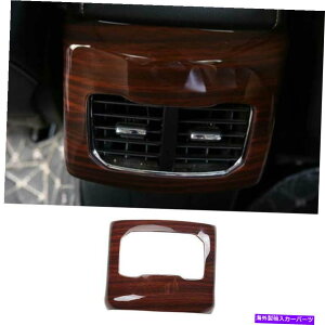 TVF[h Ford Mondeo Fusion 2013-2020p̖ؐAGAAEgbgxgJo[g1PCS Wood Grain Rear Air Outlet Vent Cover Trim 1PCS For Ford Mondeo Fusion 2013-2020