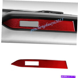 サンシェード フォードマスタングのためのレッドリアルカーボンファイバー内側ダッシュボードの装飾カバートリム2015-19 Red Real Carbon Fiber Inner Dashboard Decor Cover Trim For Ford Mustang 2015-19
