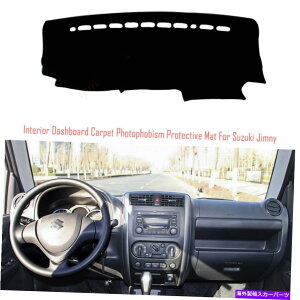 TVF[h _bV{[hJo[_bV{[h}bgJ[ybgpbhJ[XYLW~[̂߂̃A`T Dashboard Cover Dash Board Mat Carpet Pad Car Anti-sun for Suzuki Jimny