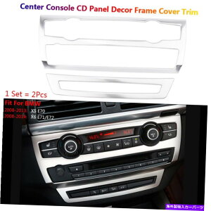 �T���V�F�[�h BMW X5 E70 X6 E71�Z���^�[�R���\�[��CD�p�l�������t���[���J�o�[�g�����p�̃X�e�����X Stainless For BMW X5 E70 X6 E71 Center Console CD Panel Decor Frame Cover Trim