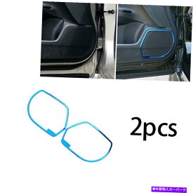 サンシェード ホンダアコード2014-2017インナードアスピーカーフレームカバートリムブルーチタンに適しています Fit For Honda Accord 2014-2017 Inner Door Speaker Frame Cover Trim Blue Titanium