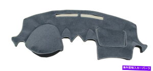 �T���V�F�[�h 2000-2005�g���^�Z���J�_�b�V���J�o�[�}�b�g�_�b�V���{�[�h�p�b�h�`���R�[���O���[�O���[ 2000-2005 Toyota Celica dash cover mat dashboard pad charcoal gray grey