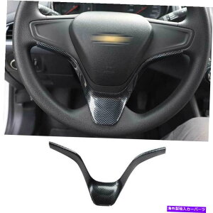 TVF[h V{[N[Y2016-2019̃ubNJ[{p^[XeAOzC[XgbvJo[ Black Carbon Pattern Steering Wheel Strip Cover For Chevrolet Cruze 2016-2019