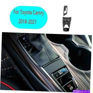 TVF[h g^J2018-2021ubN`^dqnhu[LJo[g8xɓKĂ܂ Fit For Toyota Camry 2018-2021 Black Titanium Electronic Handbrake Cover Trim 8X