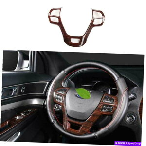 TVF[h ؐXeAOzC[V[gJo[gtH[hGNXv[[2016-2019ɓKĂ Wood Grain Steering Wheel Sheet Cover Trim 1PCS Fit For Ford Explorer 2016-2019