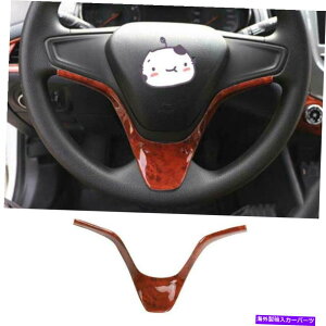 TVF[h V{[N[Y2016-2019p̖ؐXeAOzC[XgbvJo[g1PCS Wood Grain Steering Wheel Strip Cover Trim 1PCS For Chevrolet Cruze 2016-2019
