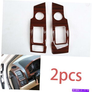 TVF[h z_CR-V CRV 2007-2011pؐR\[LRGAAEgbgxgJo[gp FOR HONDA CR-V CRV 2007-2011 wood grain console L&R air outlet vent cover trim