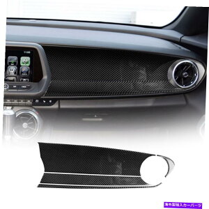TVF[h 4PCS Real Carbon Fiber Co-Pilot Dashboard Cover Chevy Camaro 2016-2022̃g 4Pcs Real Carbon Fiber Co-Pilot Dashboard Cover Trim For Chevy Camaro 2016-2022