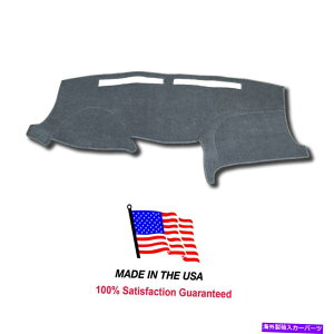 �T���V�F�[�h 2008-2015�A���}�_�O���[�J�[�y�b�g�_�b�V���J�o�[�_�b�V���{�[�h-DA65-0 2008-2015 Armada Gray Carpet Dash Cover Dash Board -DA65-0