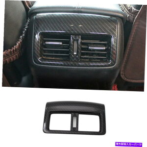 TVF[h z_AR[h2014-2017 ABSJ[{t@Co[obNEGAAEgbgxgJo[g For Honda Accord 2014-2017 ABS Carbon Fiber Back Row Air Outlet Vent Cover Trim