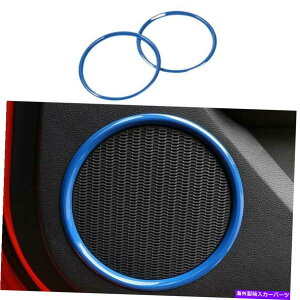 TVF[h ̃hAXs[J[t[Jo[gtH[h}X^O2015-2021̃yCg Paint Blue Inner Door Speaker Frame Cover Trim 2PCS For Ford Mustang 2015-2021
