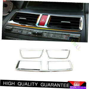 TVF[h z_AR[hNXXg[2008-2013NZgR\[GAAEgbgxgg For Honda Accord Crosstour 2008-2013 Chrome Central Console Air Outlet Vent Trim