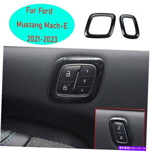 TVF[h tH[h}X^O}bn-E 2021-2023ubNX`[V[gnh{^Jo[2x For Ford Mustang Mach-E 2021-2023 Black Steel Seat Adjust Handle Button Cover 2X