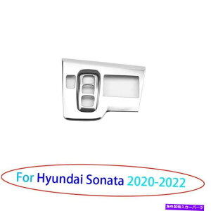 �T���V�F�[�h �q�����_�C�\�i�^2020-2022�V���o�[�`�^���Z���g�����R���\�[���M�A�V�t�g�J�o�[2x For Hyundai Sonata 2020-2022 Silver Titanium Central Console Gear Shift Cover 2X�y���s�A���i�z