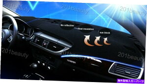 サンシェード トヨタハイランダー2020-2023のダッシュボードカーペットダッシュカバーダッシュマット Dashboard Carpet Dash Cover Dash Mat for Toyota Highlander 2020-2023