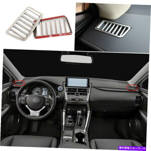 TVF[h Lexus NX200T 300 300H 2015-21p̃Vo[_bV{[hTChxgI[o[CJo[2PCS Silver Dashboard Side Vent Overlay Cover 2PCS For Lexus NX200t 300 300h 2015-21