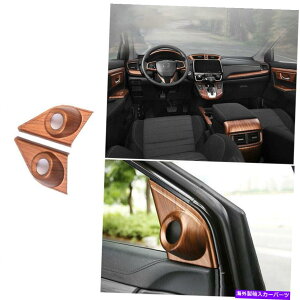 TVF[h z_CRV CR-V 2017-2021 dxEbhOCtggCAO For Honda CRV CR-V 2017-2021 DX Wood Grain Front Triangle A Pillar Cover Trim