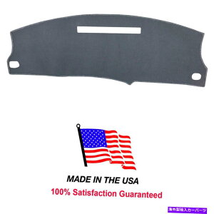 TVF[h O[_bV{[h_bVJo[1995-1999 Chevy Monte Carlo CH16-0ƌ݊ Gray Dash Board Dash Cover Compatible with 1995-1999 Chevy Monte Carlo CH16-0
